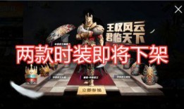 吃鸡新时装爆料最新,潮流元素引爆视觉盛宴！