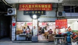 米粉店爆料湘潭超哥视频,一视频引全民热议，揭秘网红背后的故事
