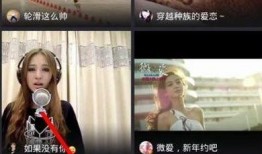 条子直播爆料怎么弄的视频,揭秘条子直播爆料视频制作技巧